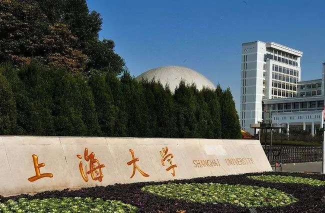 上海大学企业管理研究生的培养与发展