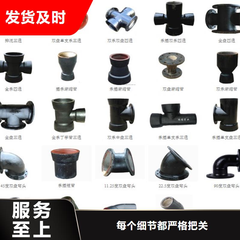 铸铁排水管件，性能、应用与维护