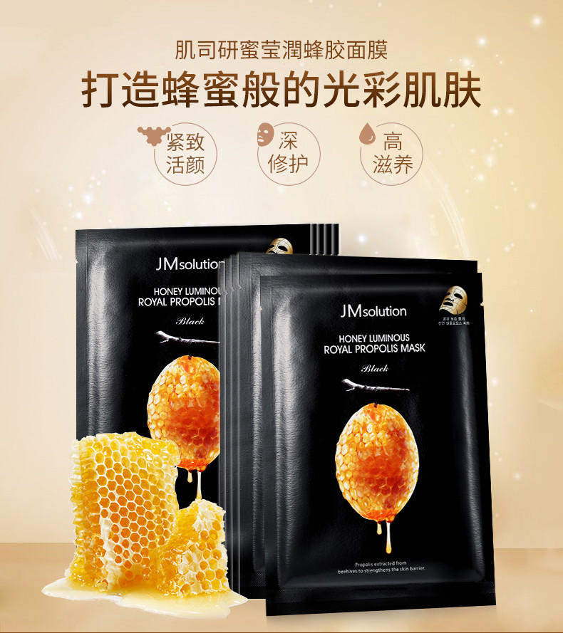 蜂蜜面膜的最佳配方，美丽秘诀的完美结合