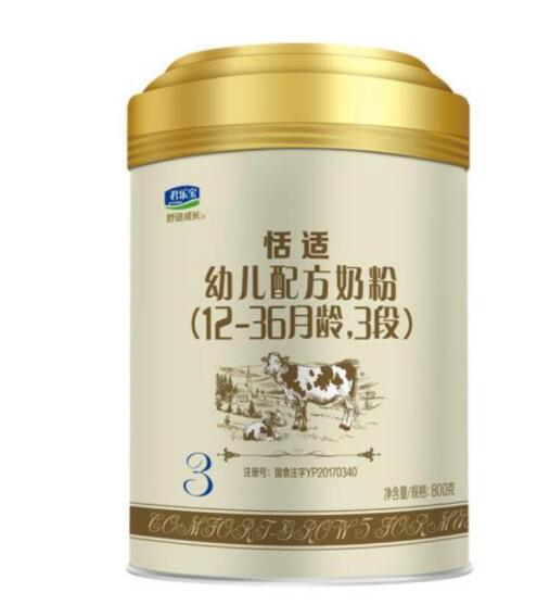 君乐宝奶粉最新系列，品质升级，满足宝宝成长需求