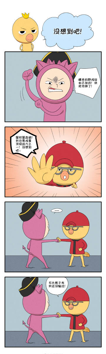 每日漫画，探索无尽的创意世界