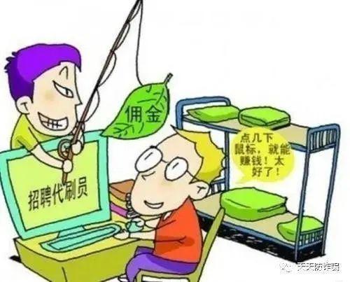 电子产品 第104页