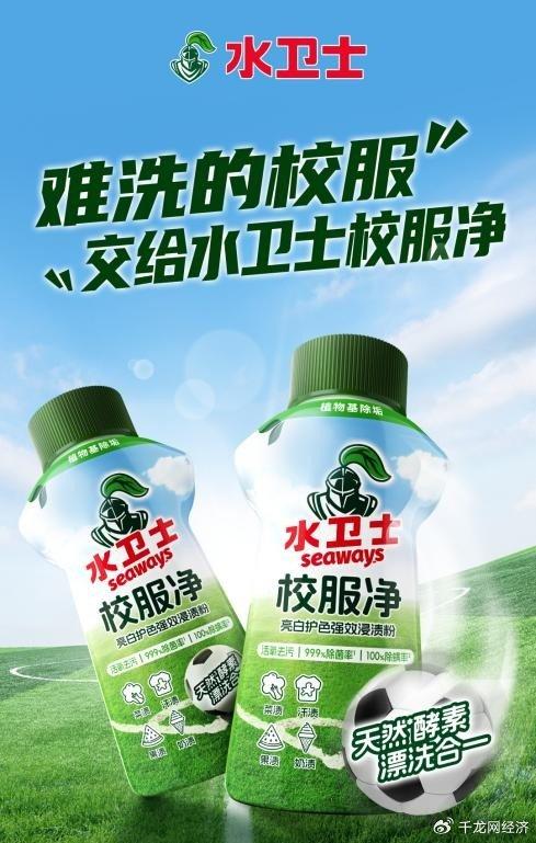 最新通过的奶粉品牌，质量、信誉与消费者信心的重塑