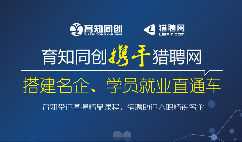企业号课程，打造卓越团队的核心力量