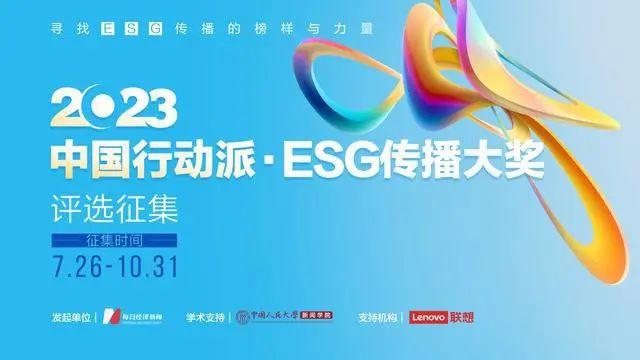 每日经济新闻，揭示经济脉搏的权威声音