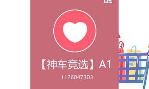 淘宝好评券图片，探索购物平台的新动力