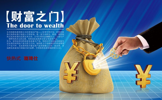 人力资源角色，推动企业发展的核心力量
