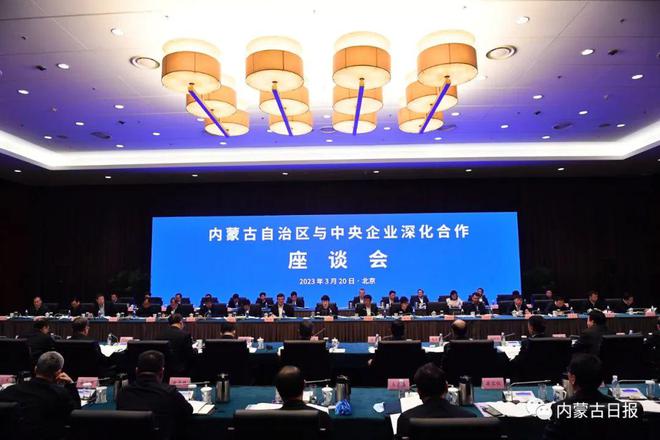 内蒙古集团农牧业，引领地区发展的先锋力量