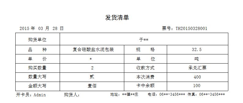网页制作 第111页