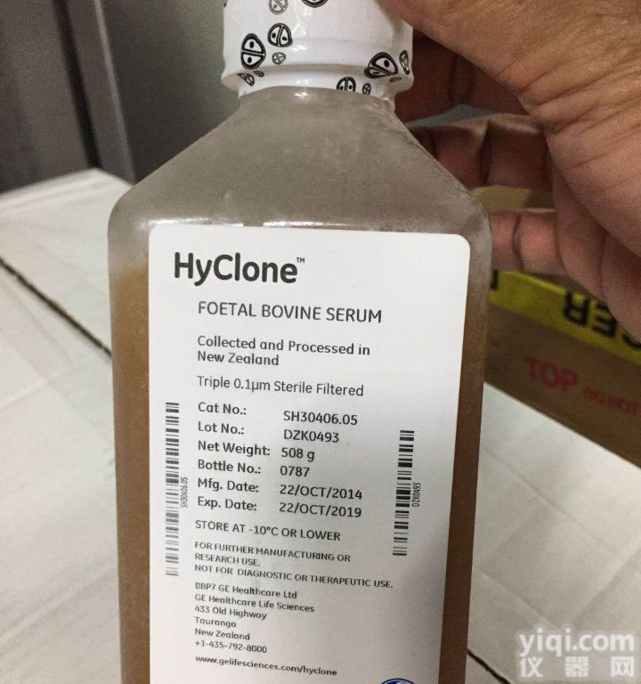 Hyclone血清，实验室中的关键要素