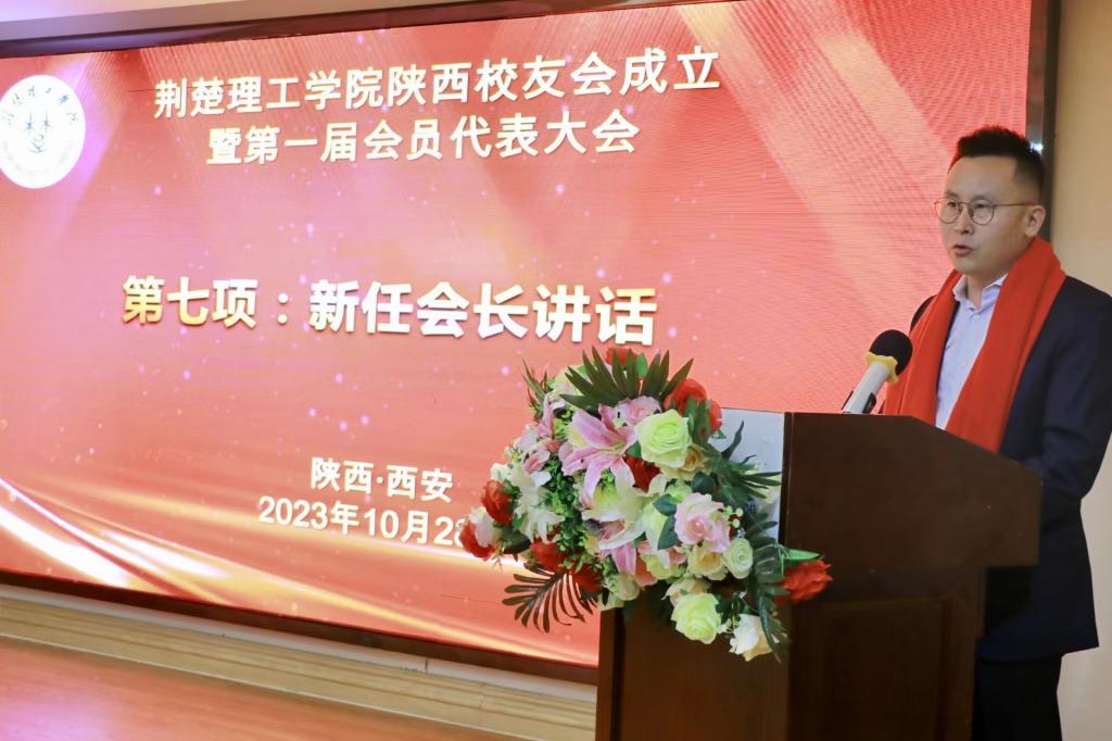 企业校友会，搭建企业与校友之间的桥梁
