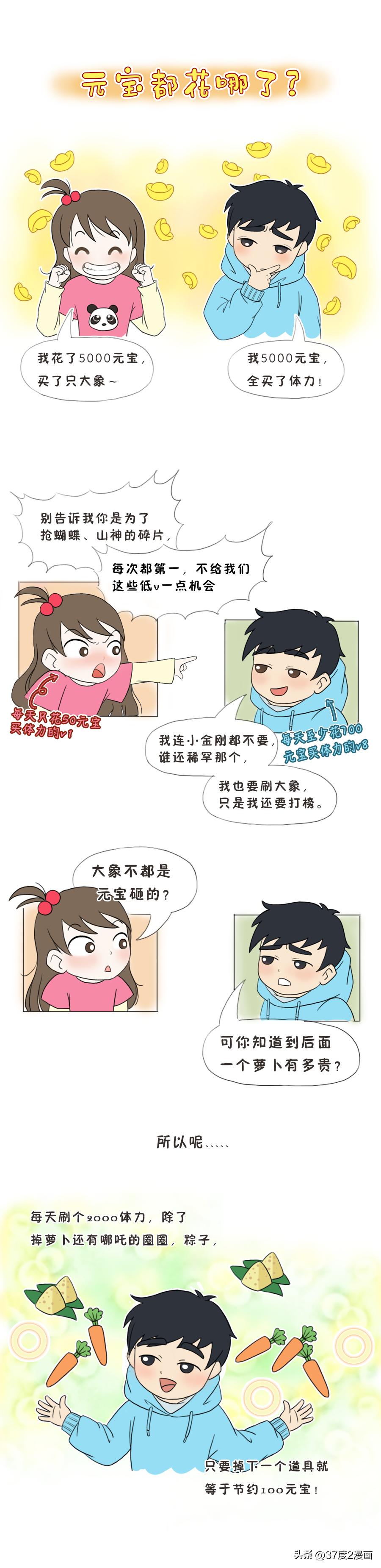葫芦娃无限元宝苹果，游戏世界的奇幻之旅