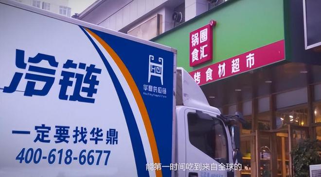 冷链技术展，展现冷链物流行业的最新进展与未来趋势