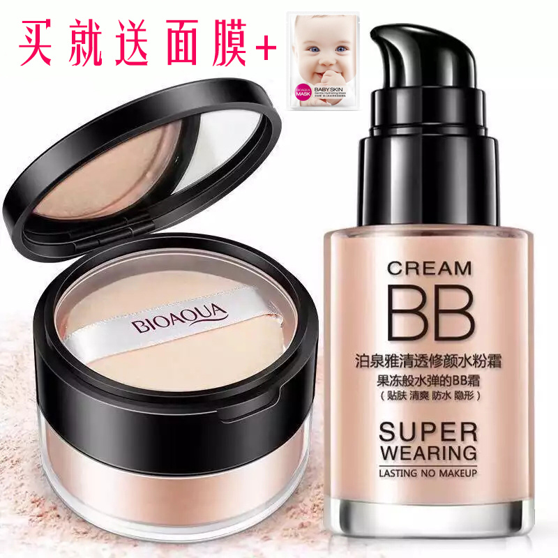 美肤宝泉之净祛印冰晶，重塑肌肤无暇之美的秘密武器