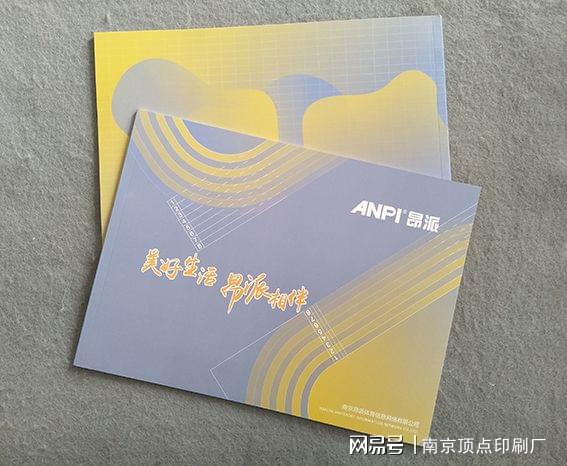 广告业务 第107页