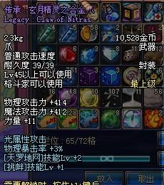 幽冥传奇元宝回收，游戏世界的货币流转与价值重塑