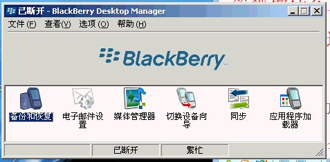 电子产品 第99页