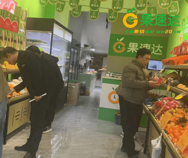 水果业公司注册流程与关键要素解析