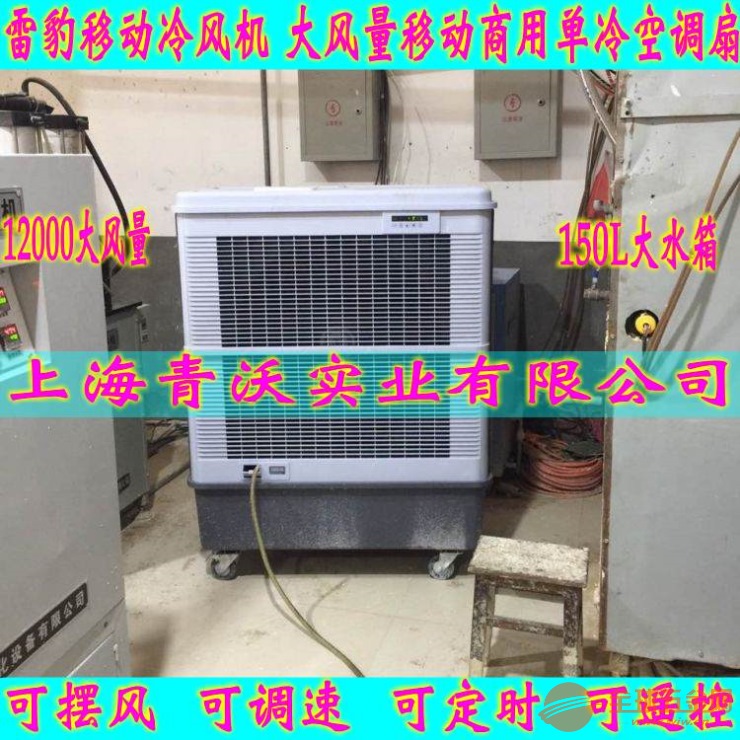 什么是水冷空调？从基本概念到应用优势