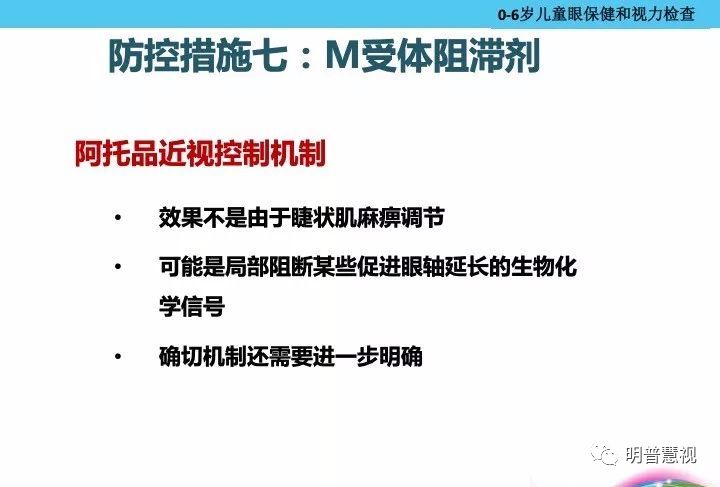 黄莲与口臭，探究成因及防治策略