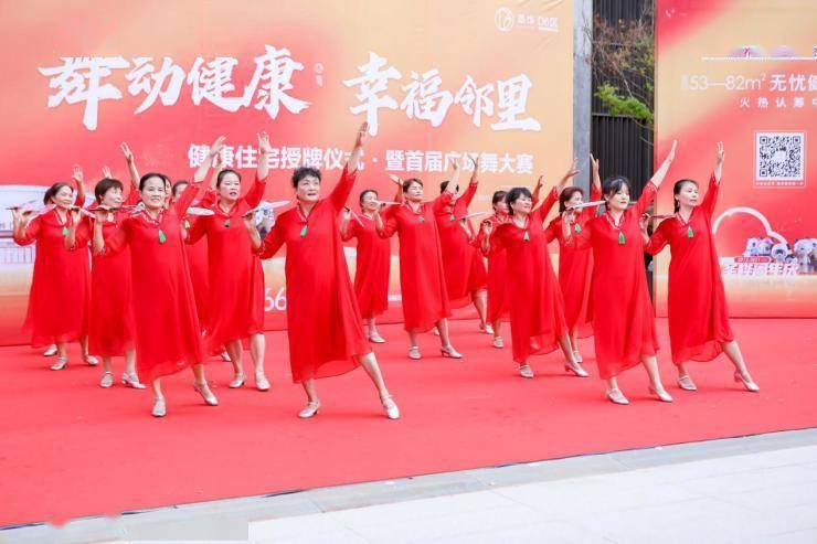 活力四溢的广场舞