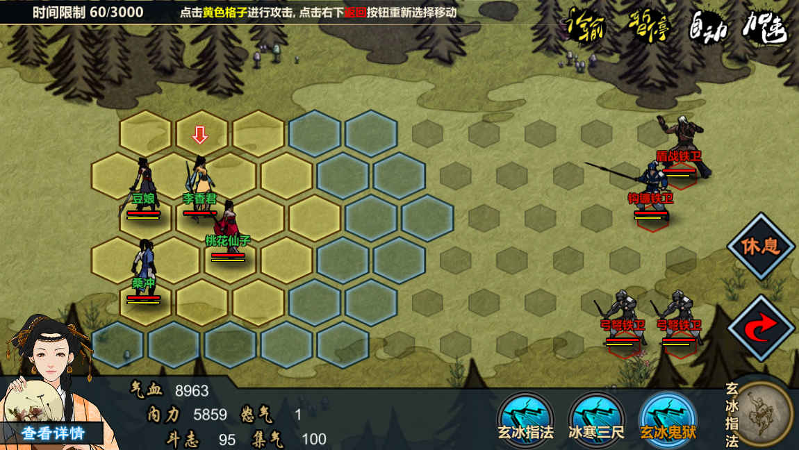 放置江湖无限元宝版，探索一个无限可能的武侠世界
