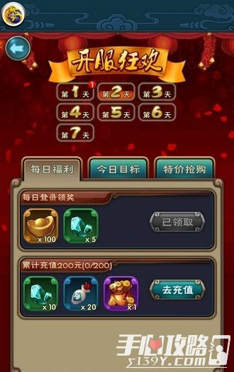 文字传奇，探索刷元宝的奥秘