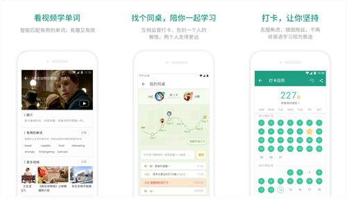 每日英语听力APP，开启你的语言学习之旅