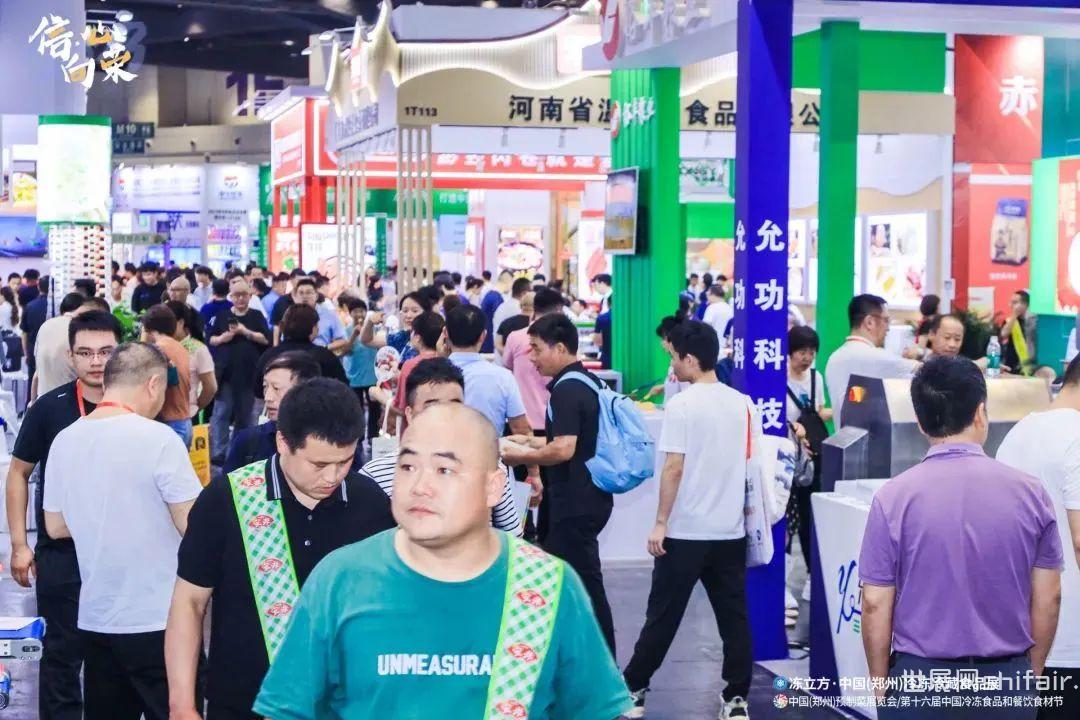 聚焦食品冷链行业，探索未来趋势——记XXXX年食品冷链展会