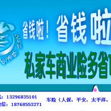 人寿车险续保，保障您的安全，守护您的生活