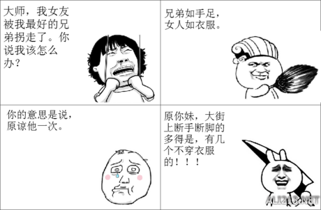 暴走漫画内容的魅力与独特之处