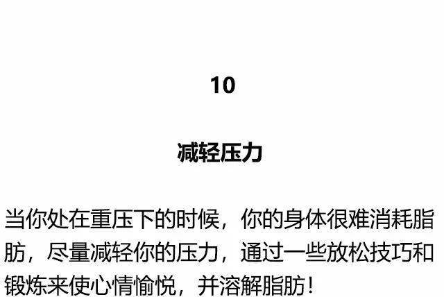 促进新陈代谢的药，理解其重要性及如何应用