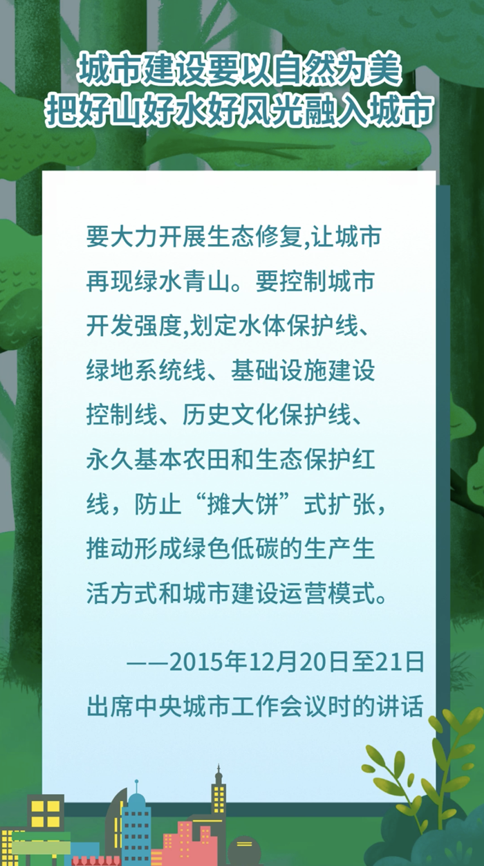 人与自然的和谐共生，一种相互依存的关系