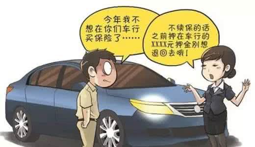 车险到期如何顺利续保，全面指南