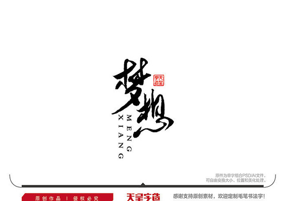 市场营销 第96页