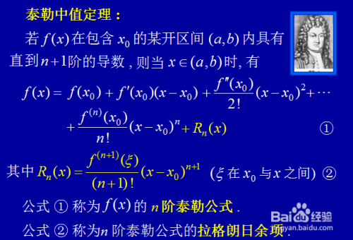 数学关系式大全，理解与应用