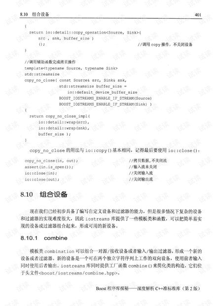 保函收费标准的深度解析