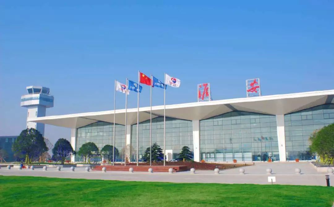 涟水国际机场的视听盛宴
