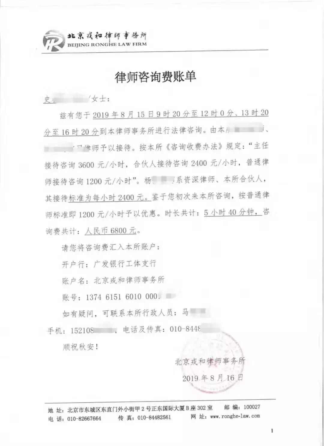 律师收费的一般方式与标准解析