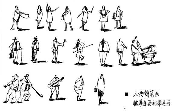 手绘景观人物配景的艺术魅力