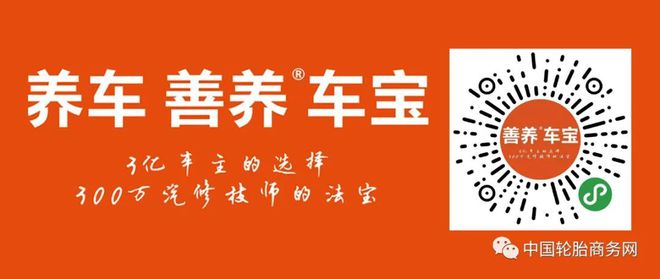 宁波倍耐力轮胎总代理，卓越服务与品质的无缝融合