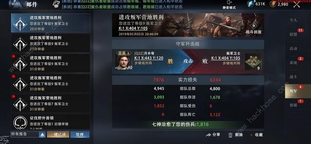 天策的最脏教学，深度解析游戏策略与技巧
