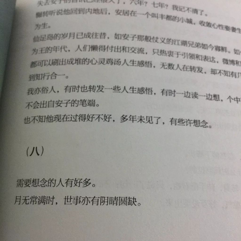 文章开头与结尾的关系，构建连贯叙述的两大支柱