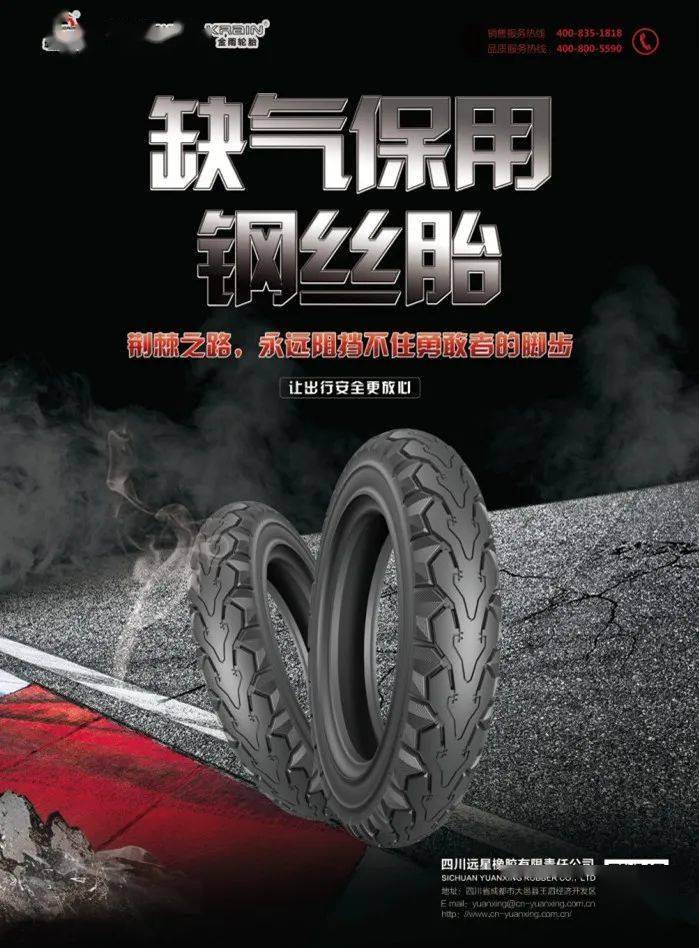 倍耐力，轮胎行业的佼佼者，引领未来的卓越之旅