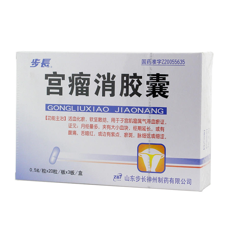 宫瘤宁胶囊治疗子宫肌瘤的临床效果观察
