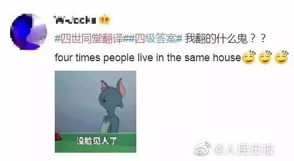 出现错误与翻译的挑战