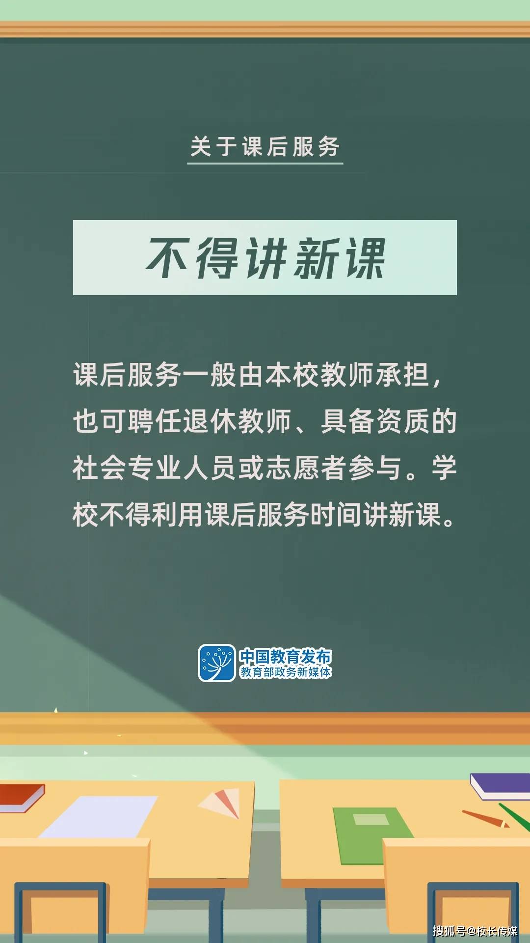 企业宣传 第74页