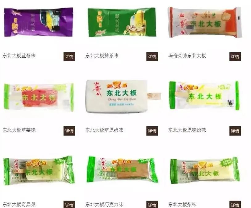 东北老式冰糕配方，传统与创新的完美结合