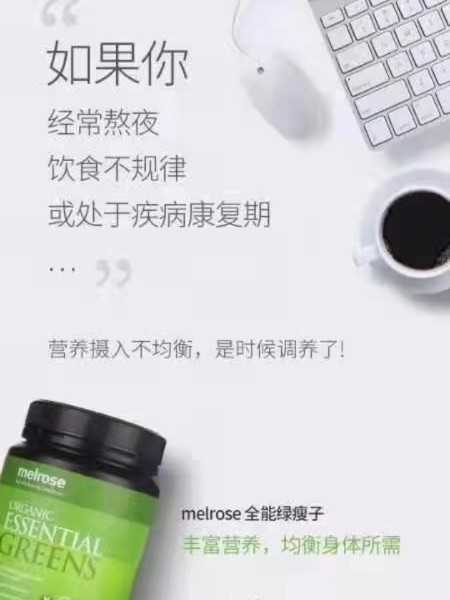 绿瘦产品减肥效果深度解析，哪个产品更适合你？