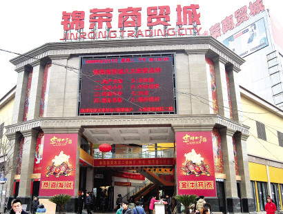 郑州厨卫批发市场地址详解，位置、特色与优势